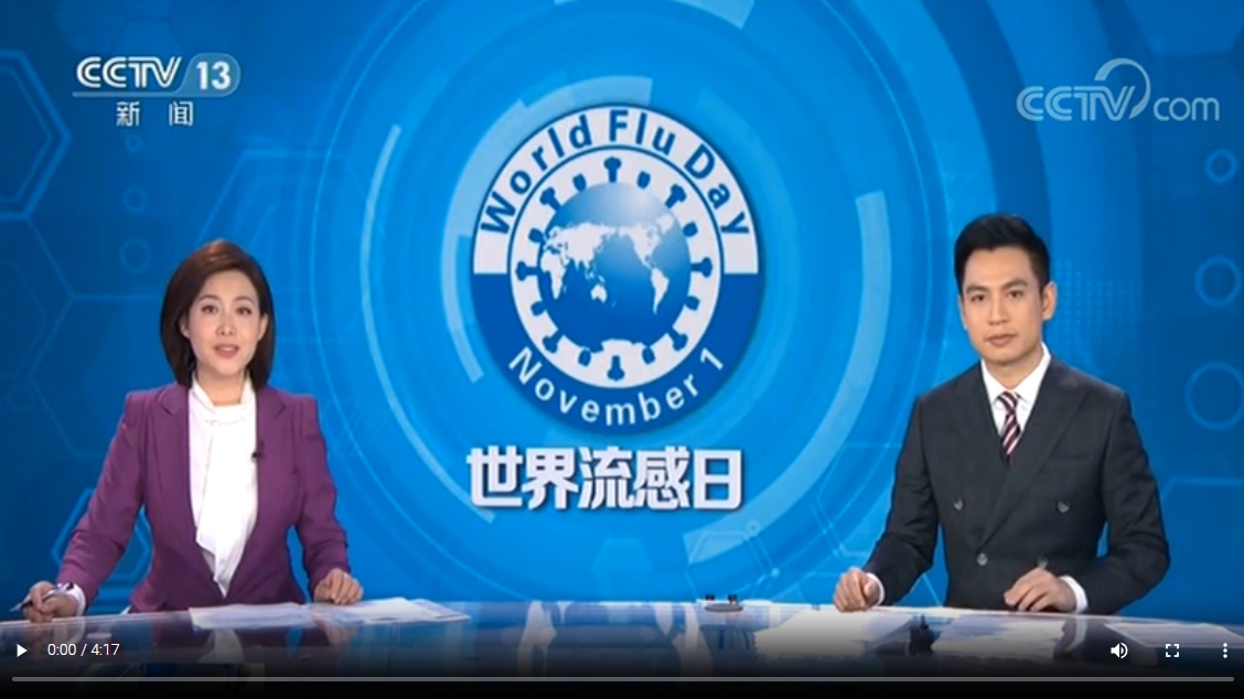 CCTV13-[朝聞天下]：世界流感日，識流感、防流感、治流感